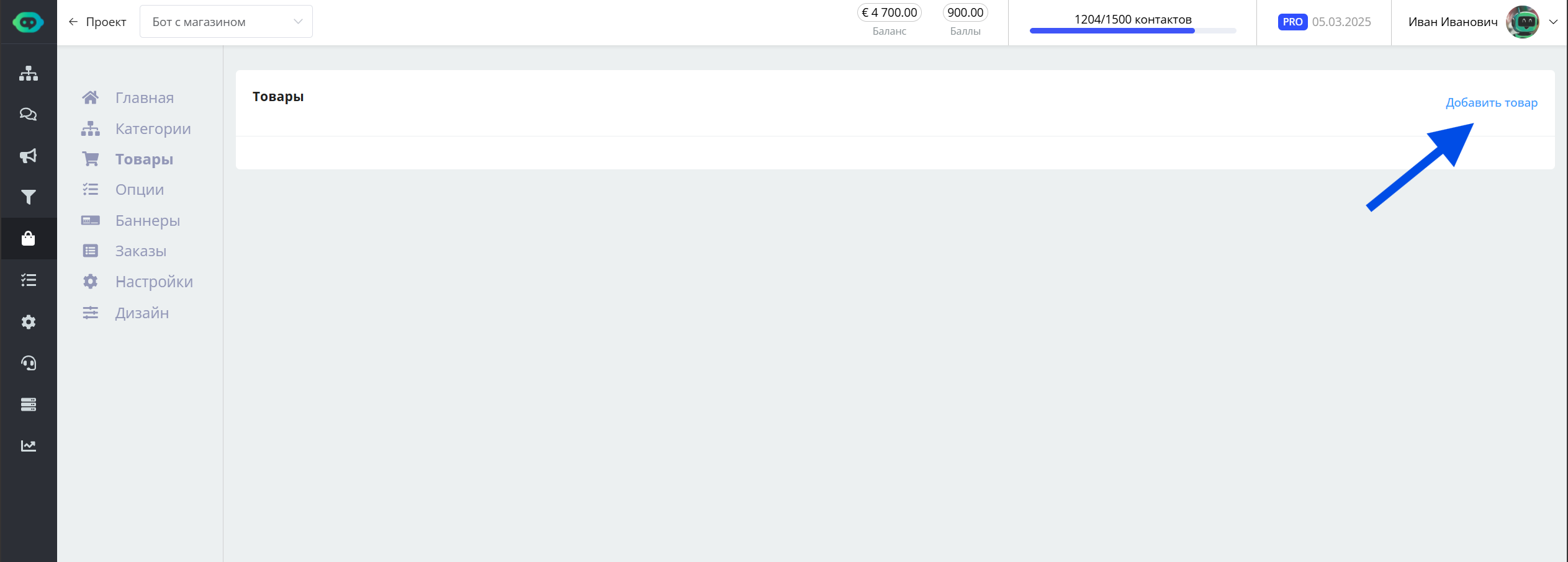 miniapp магазин в telegram